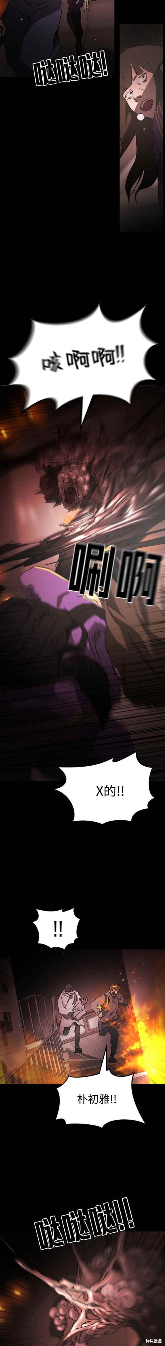 第91话