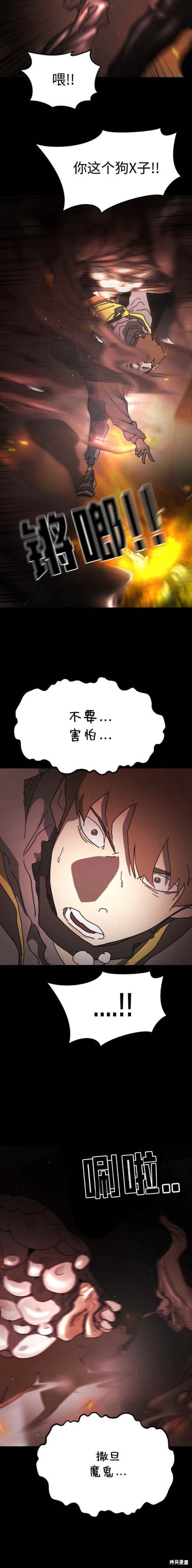 第91话