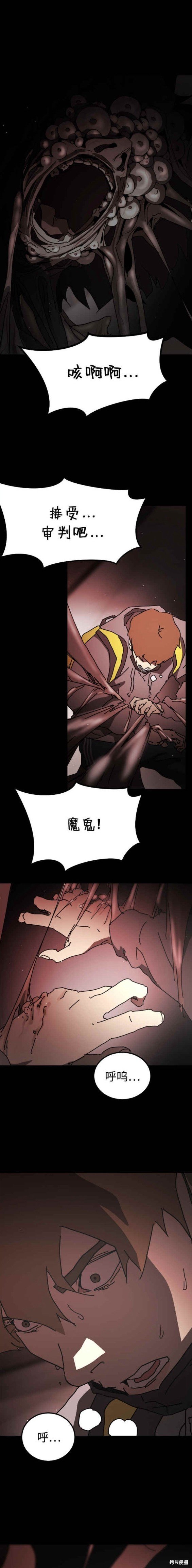 第91话
