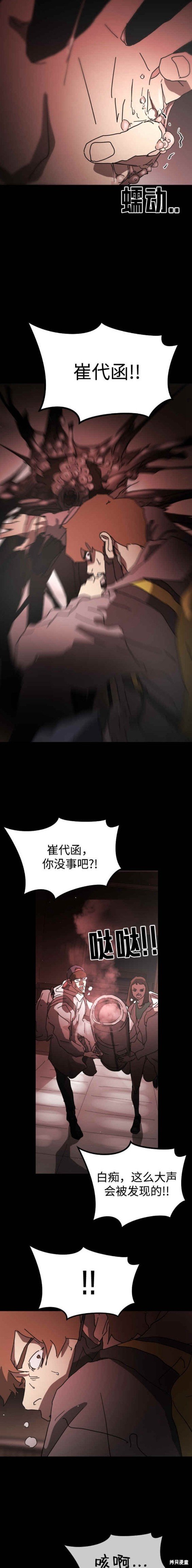 第91话