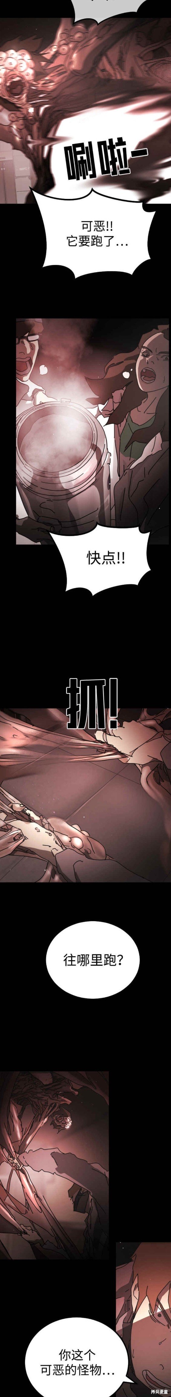 第91话
