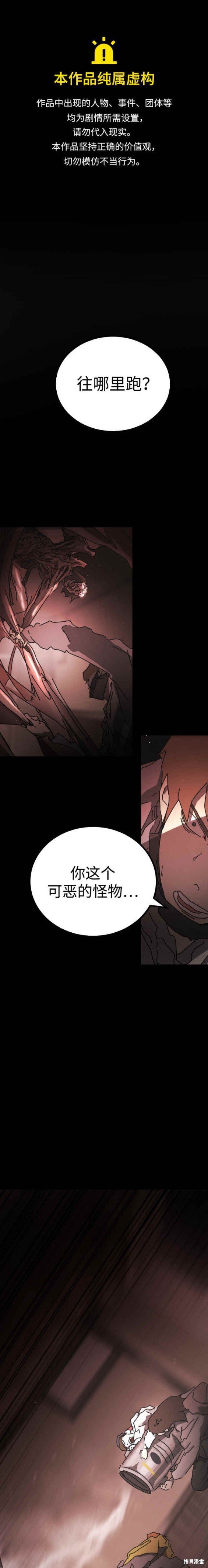 第92话