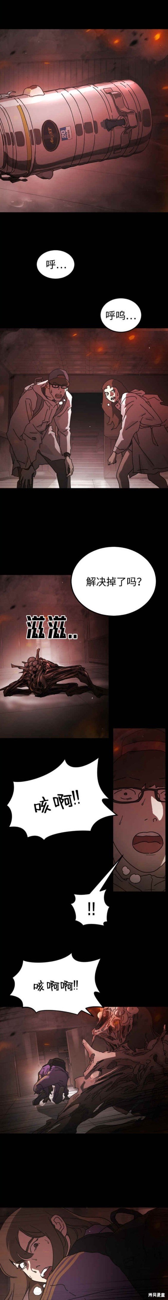 第92话