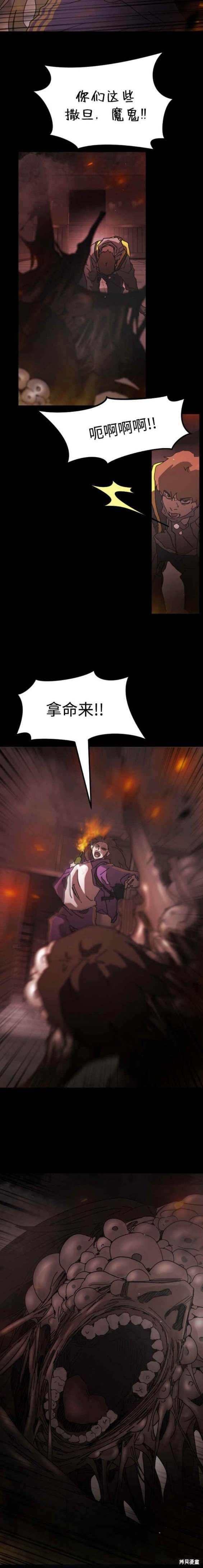 第92话