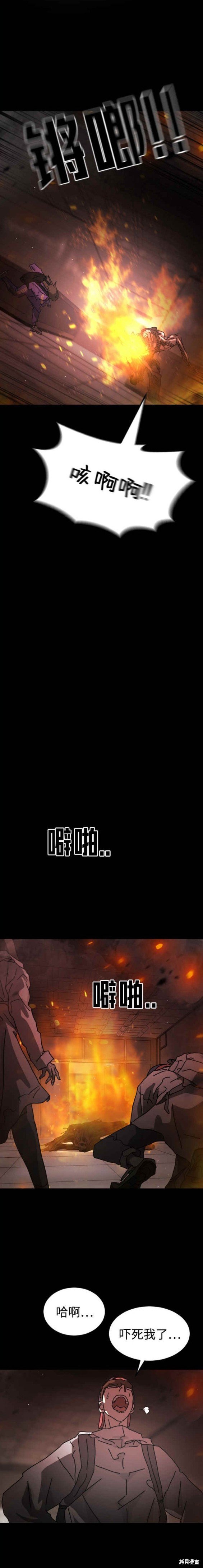 第92话