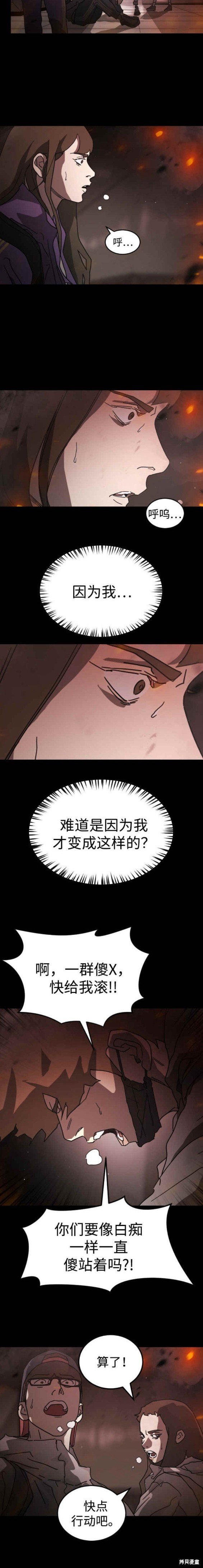 第92话