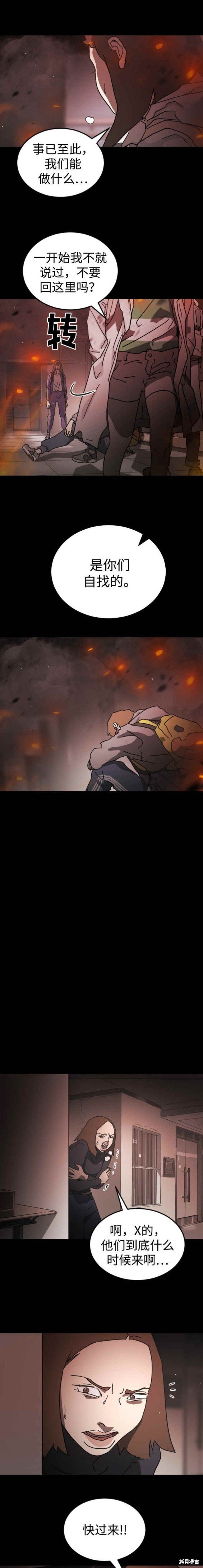 第92话