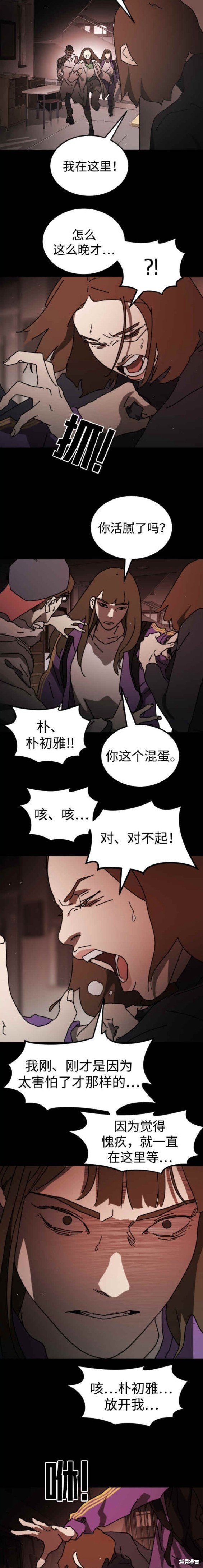 第92话