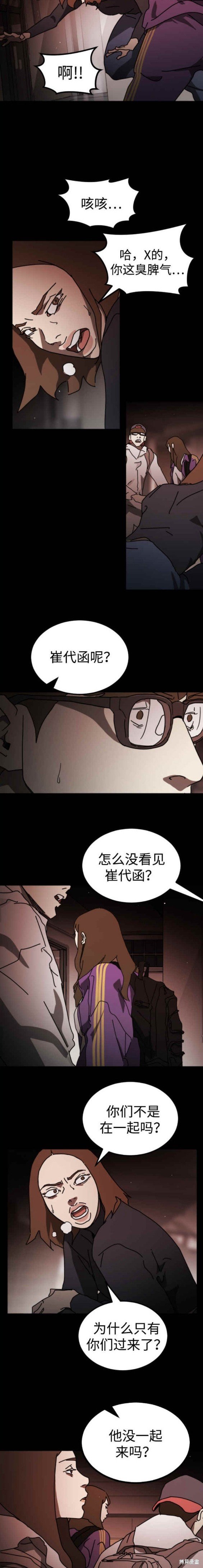 第92话