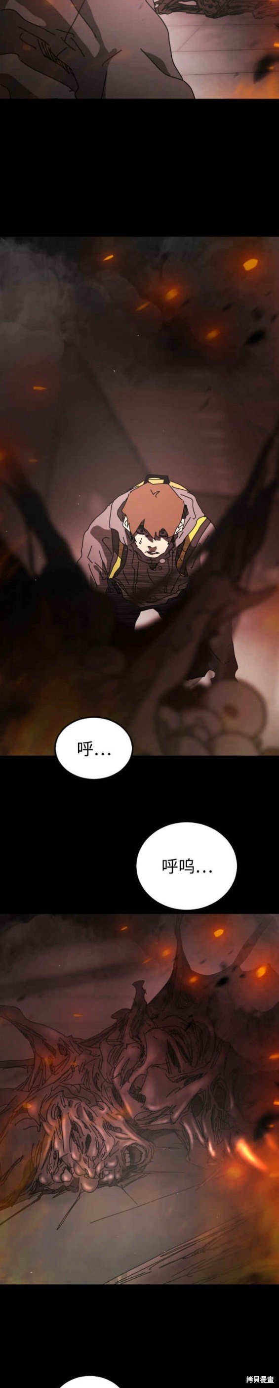 第92话