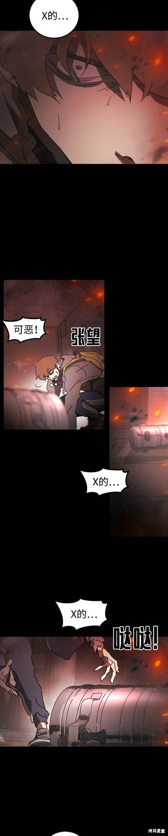 第92话