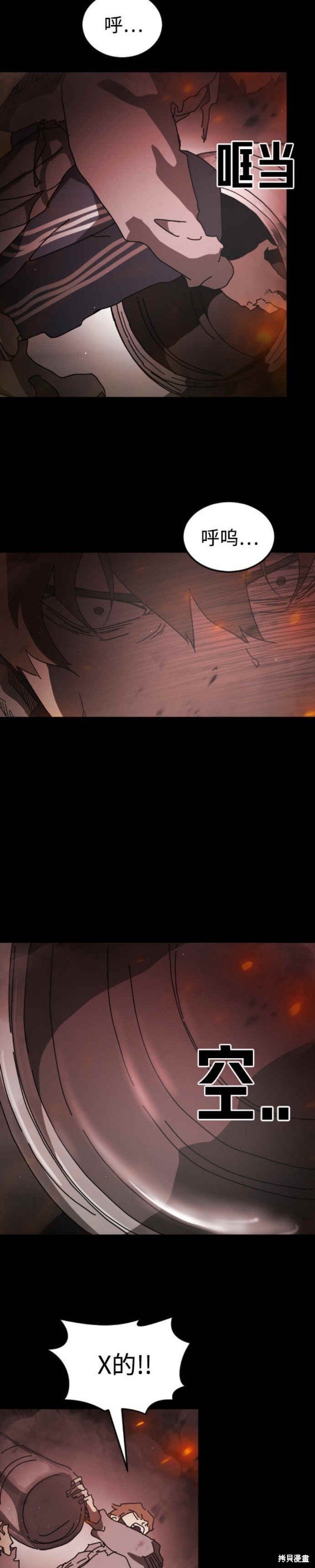 第92话