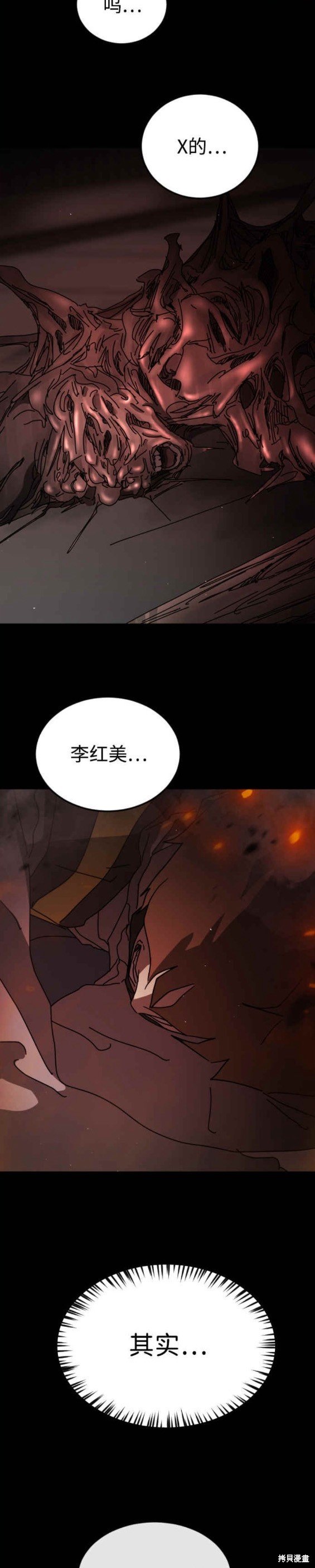 第92话