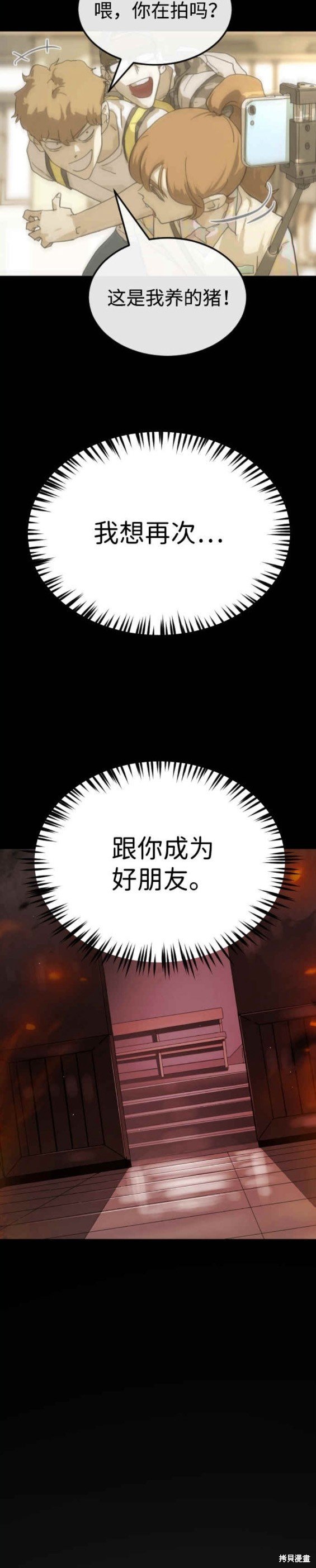 第92话