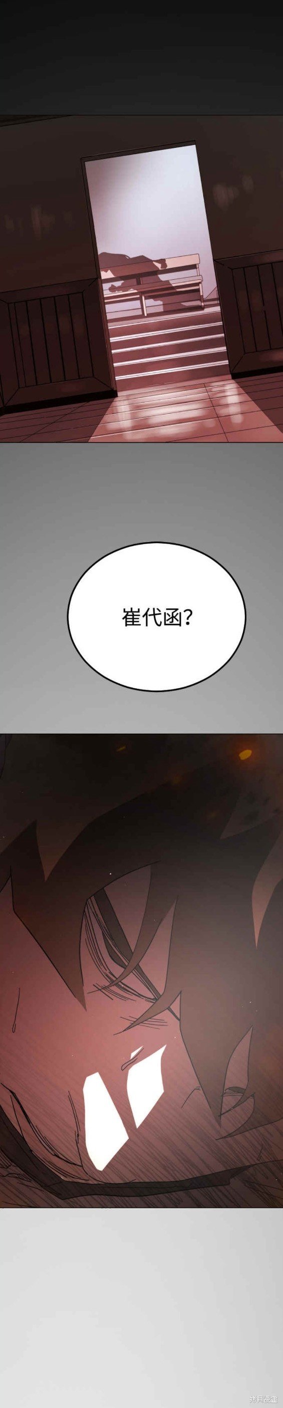 第92话