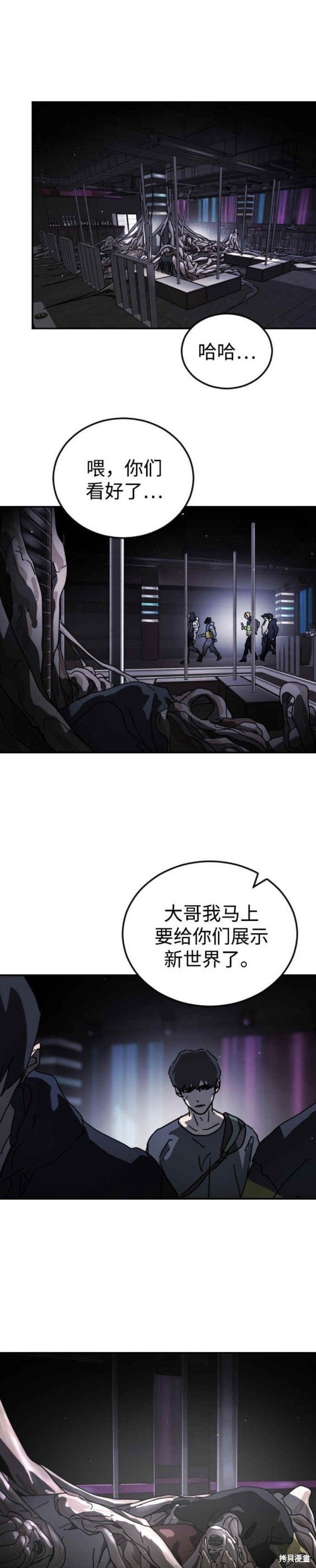 第92话