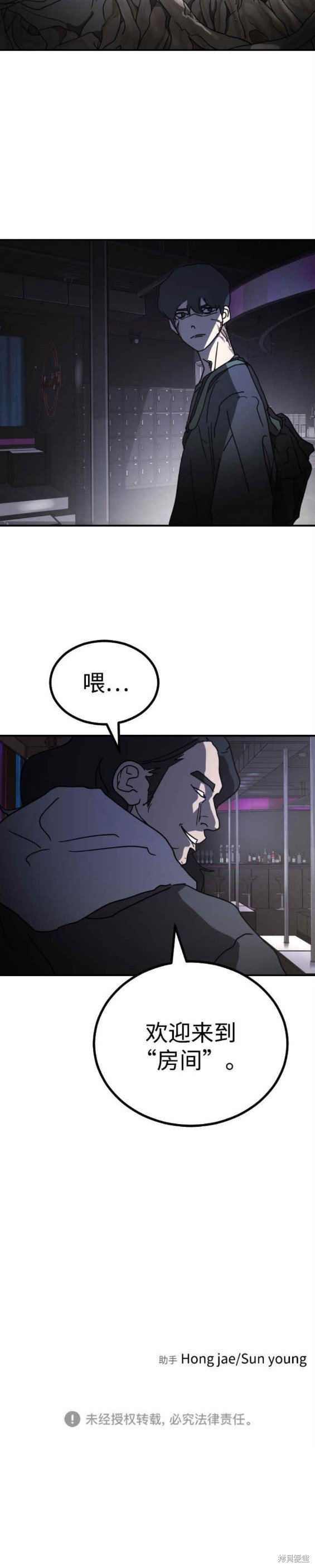 第92话