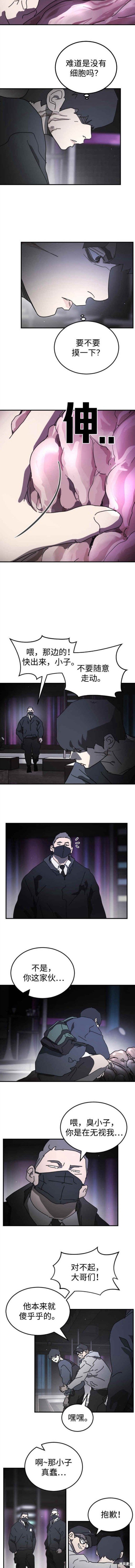 第93话