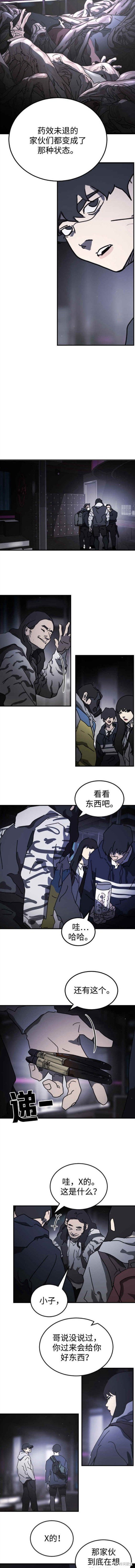 第93话