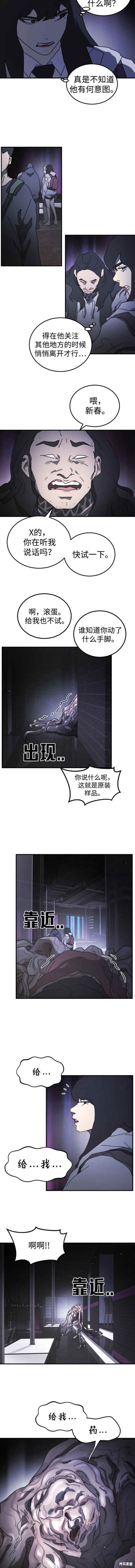 第93话