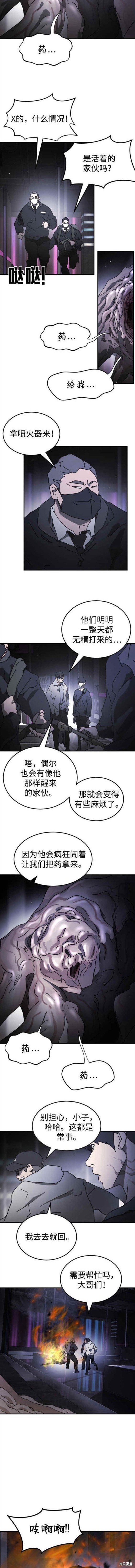 第93话