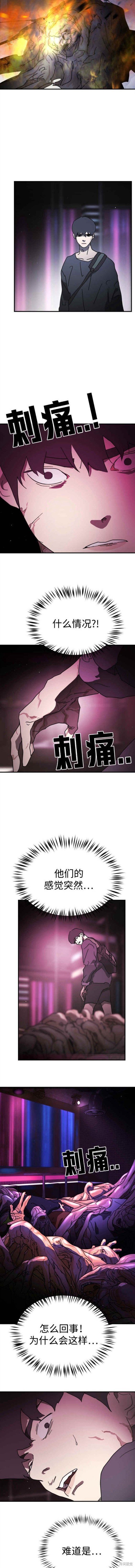 第93话