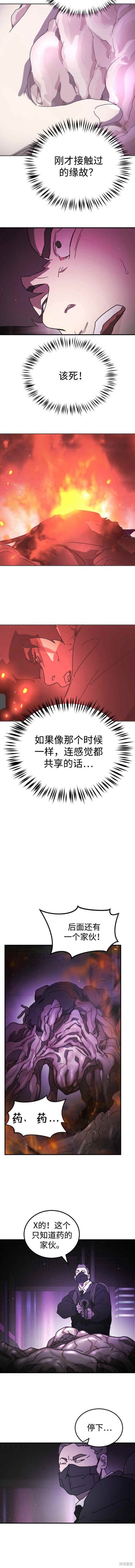 第93话