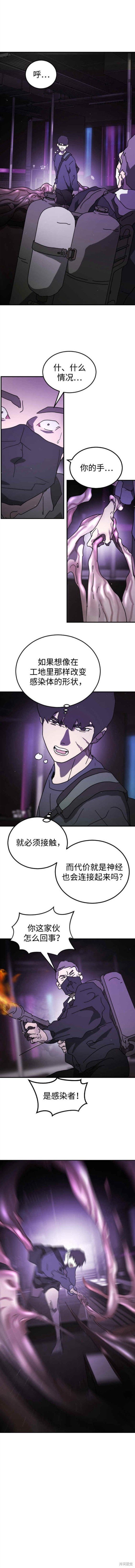 第93话