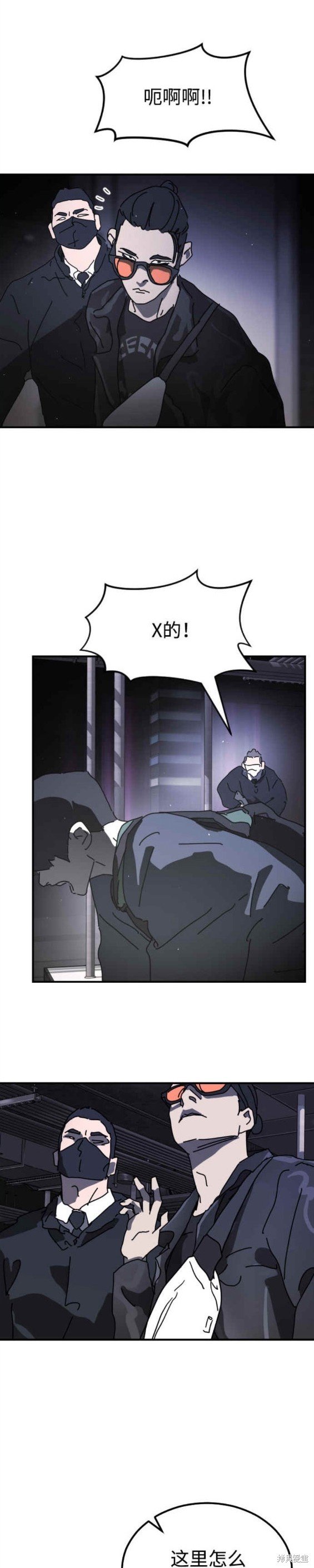 第93话