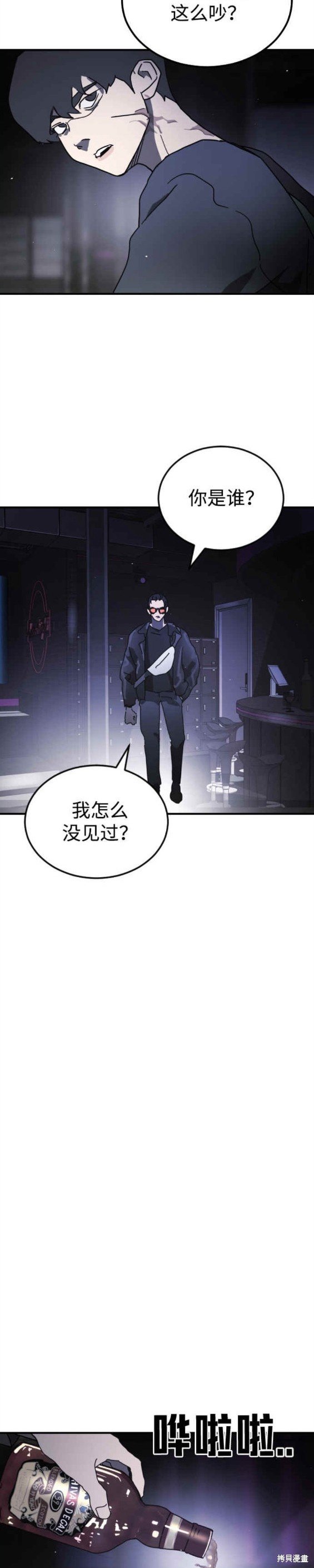 第93话