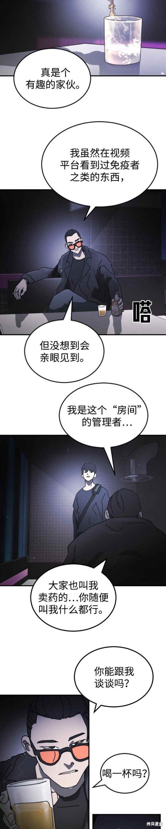 第93话