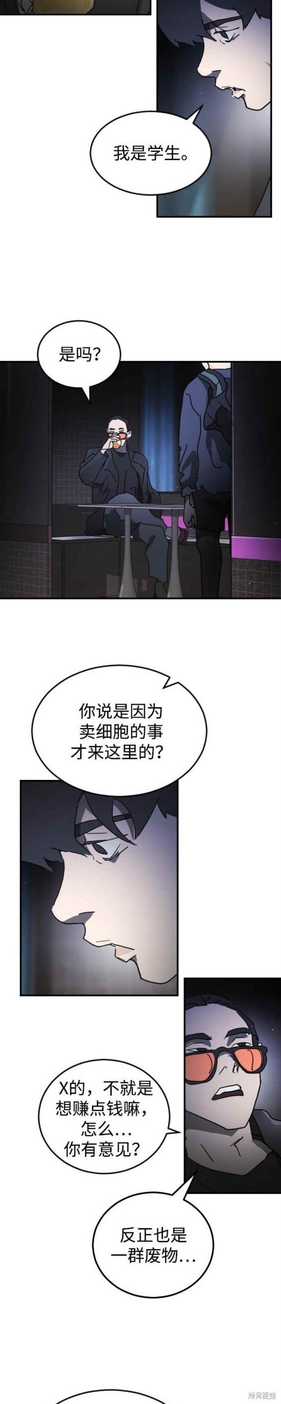 第93话