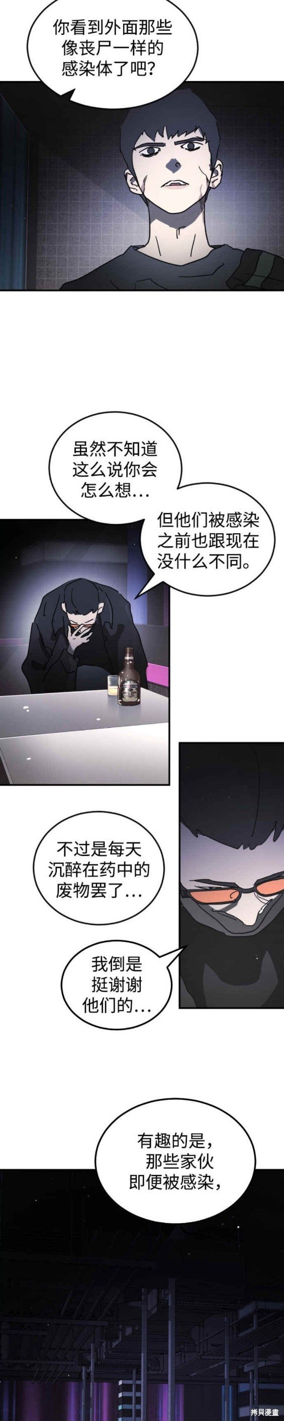 第93话
