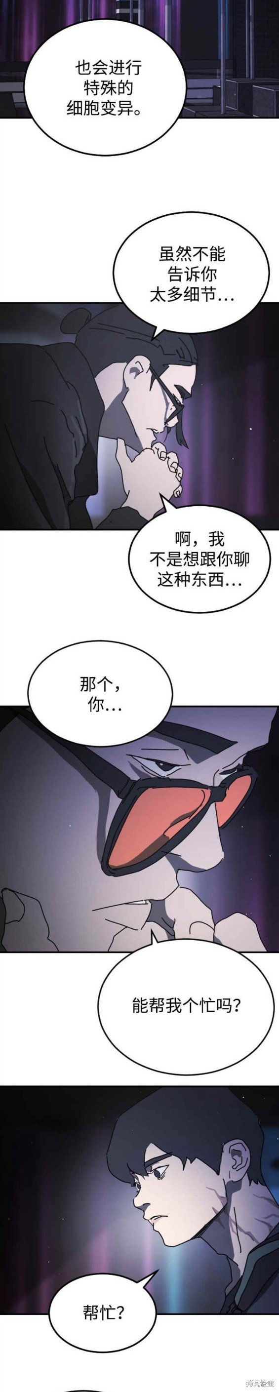 第93话