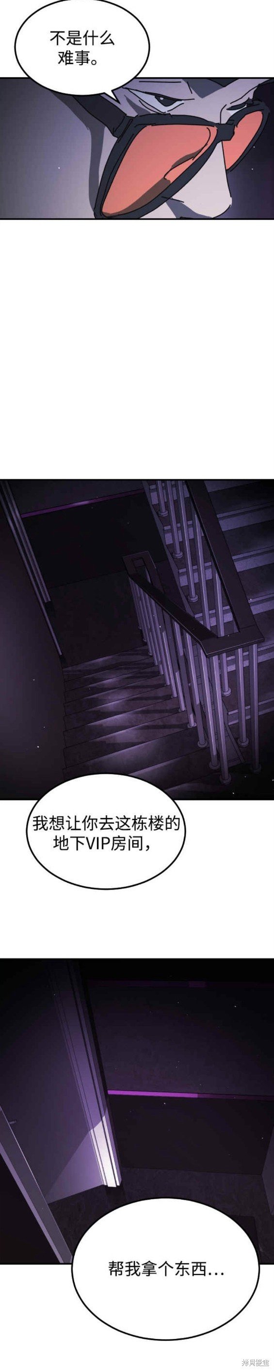 第93话