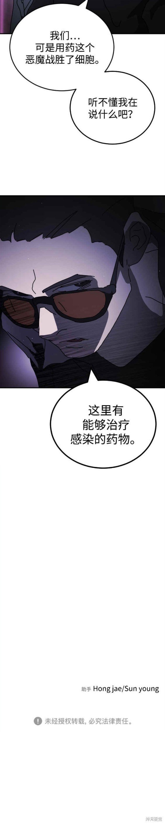 第93话