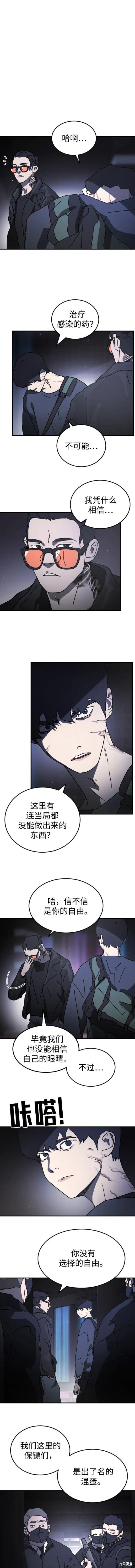 第94话
