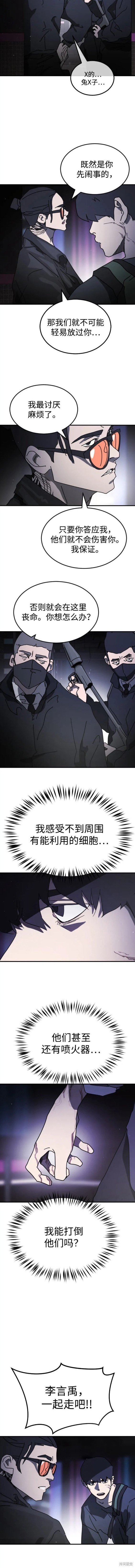 第94话
