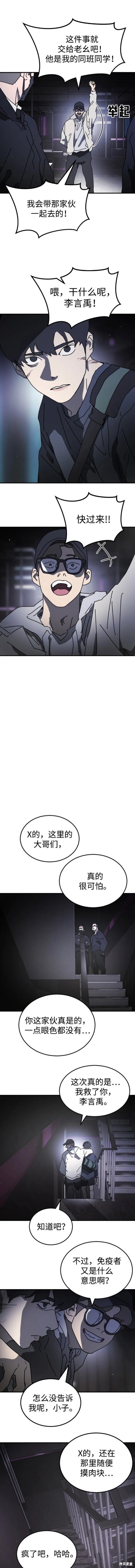 第94话