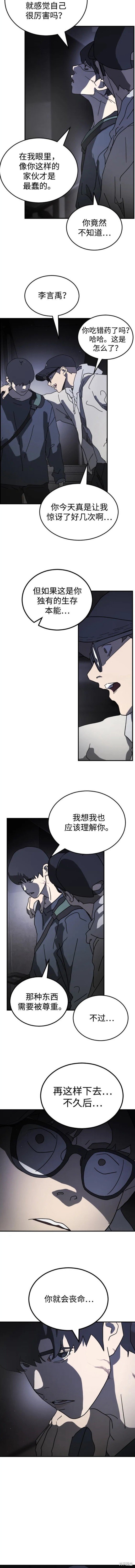 第94话