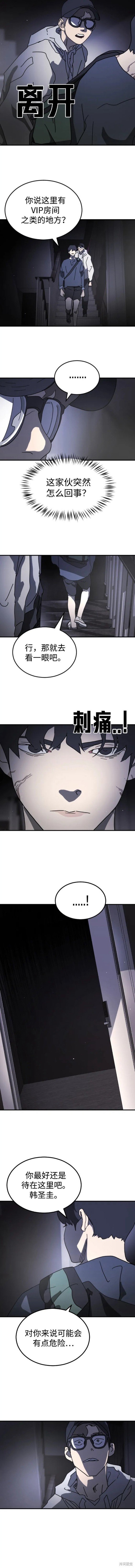 第94话