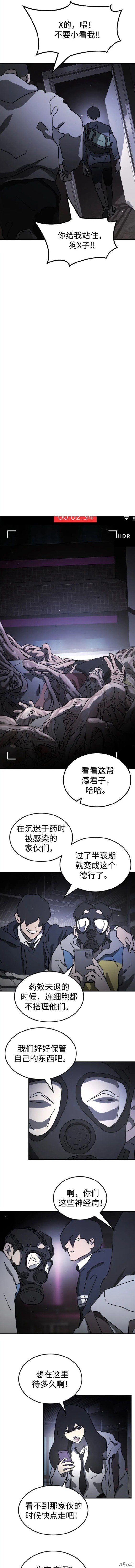 第94话