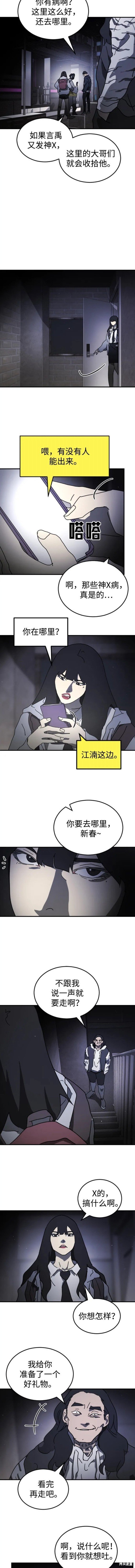 第94话