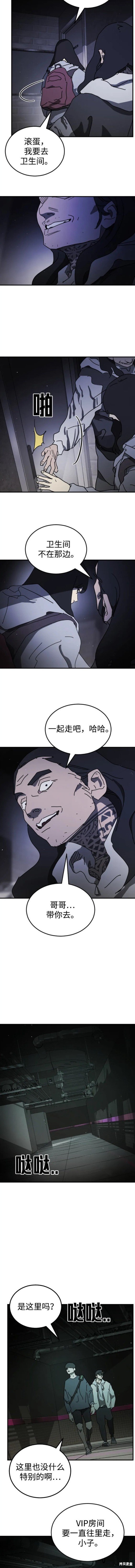 第94话