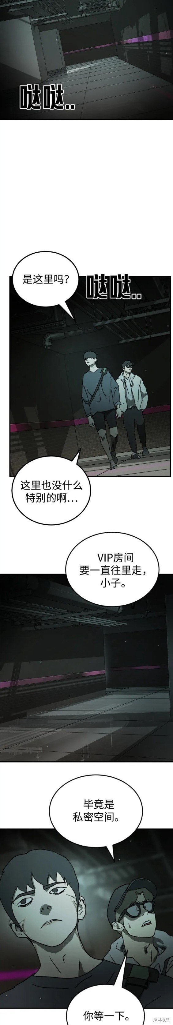 第94话