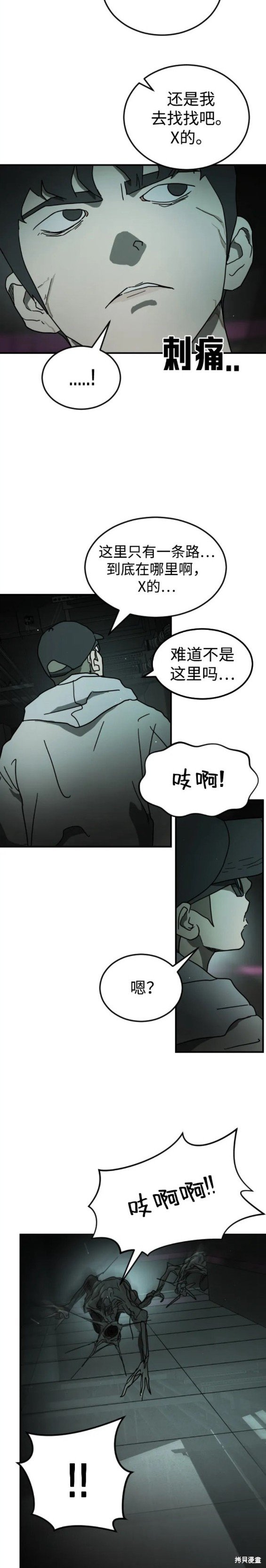 第94话