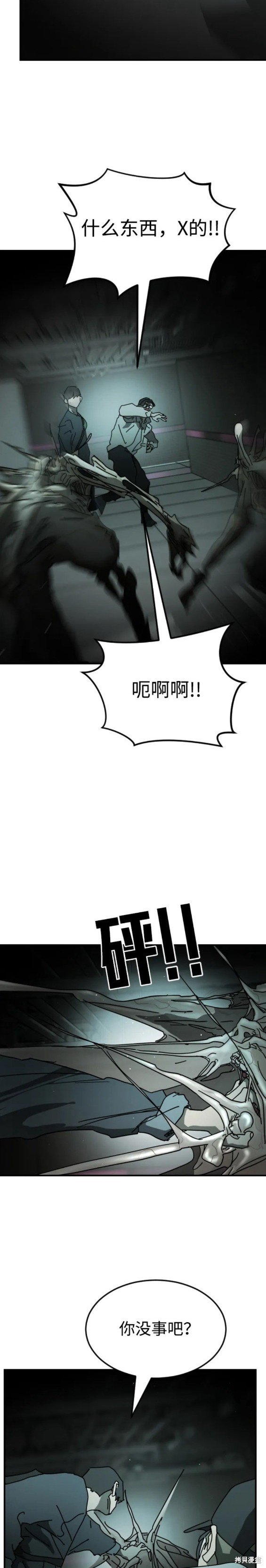 第94话