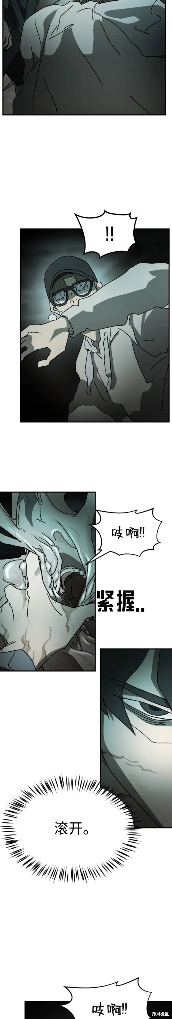 第94话