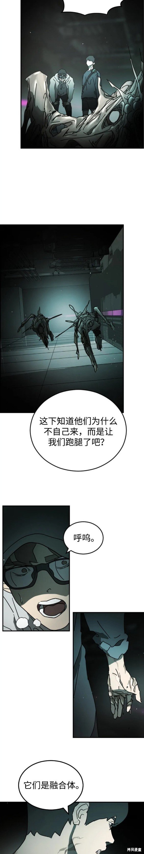 第94话