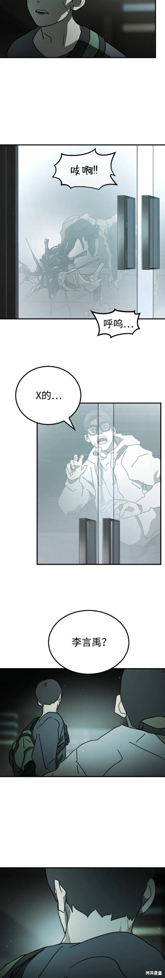 第94话